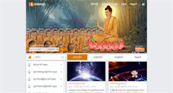 Desktop Screenshot of 5000-years.org